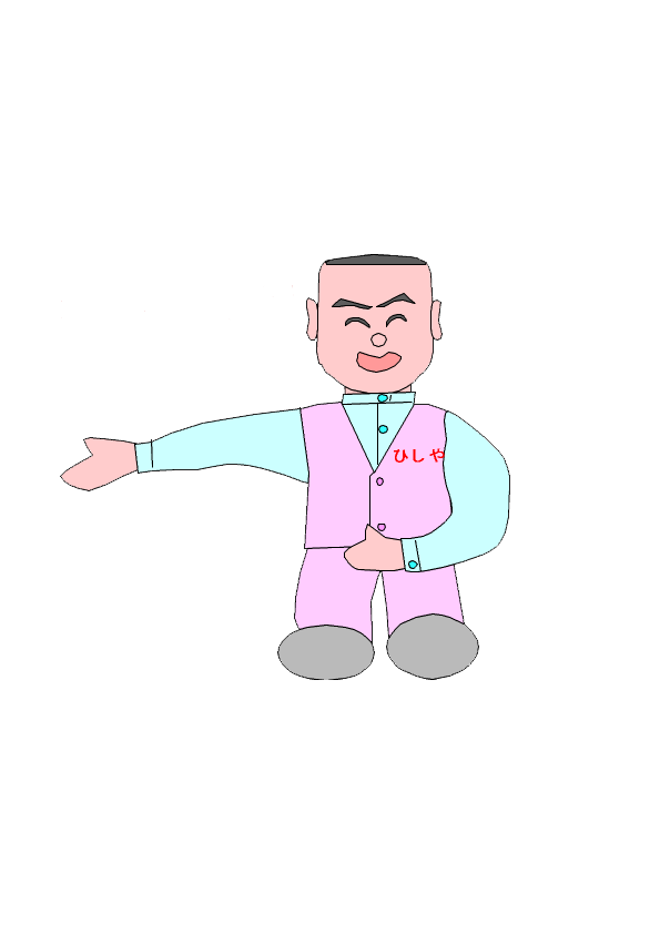 �ӂƂ�d���t�Ђ���g�s